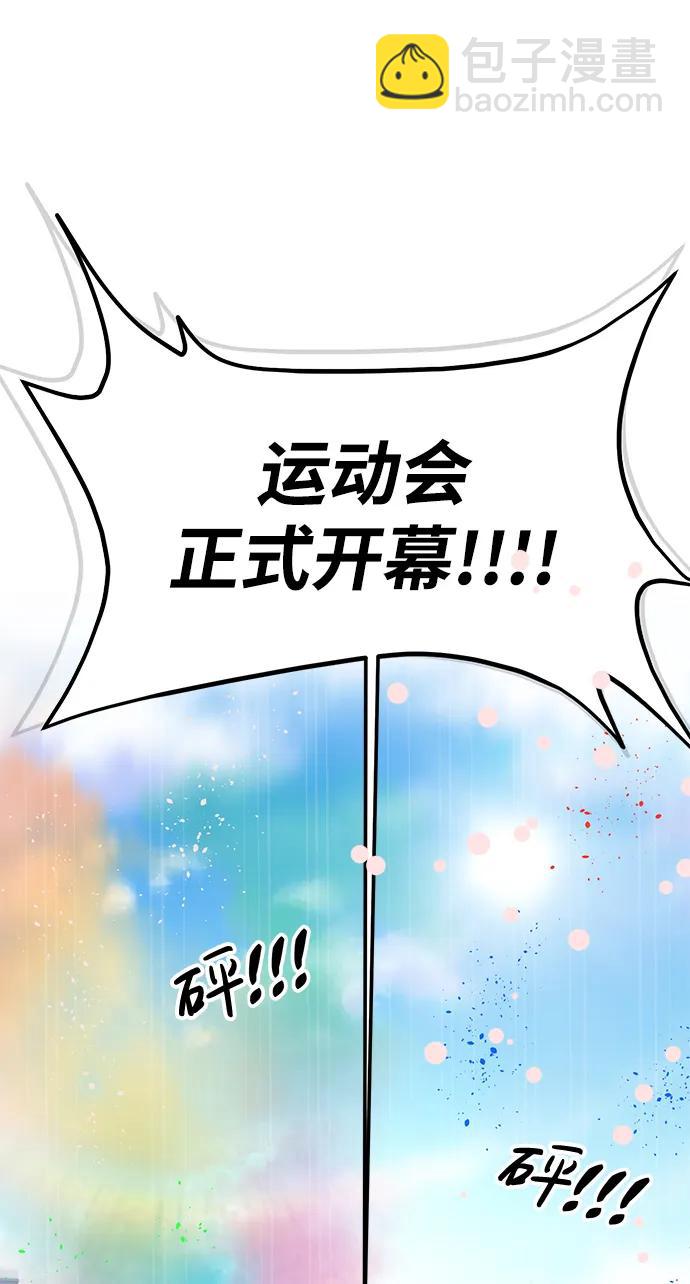 第66话81