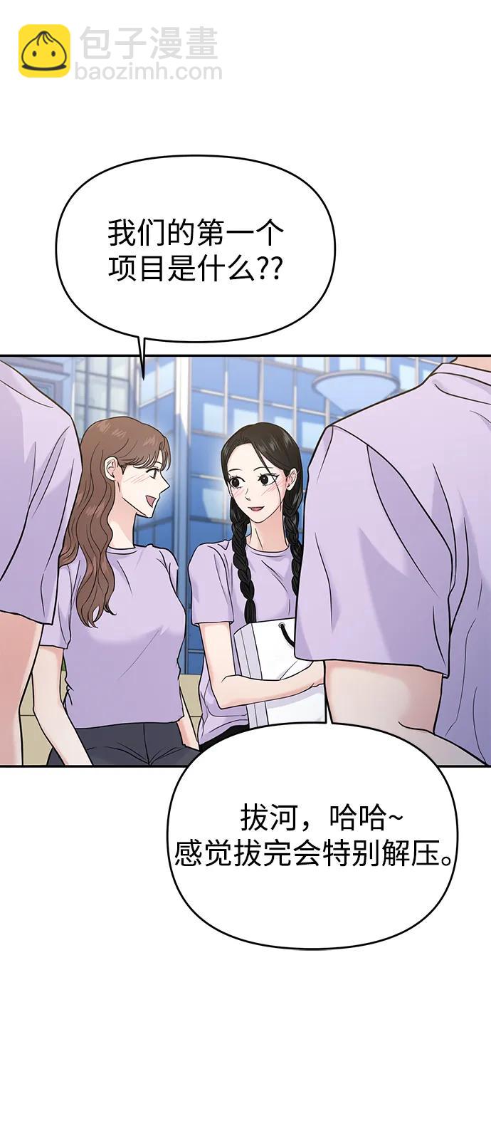第66话83