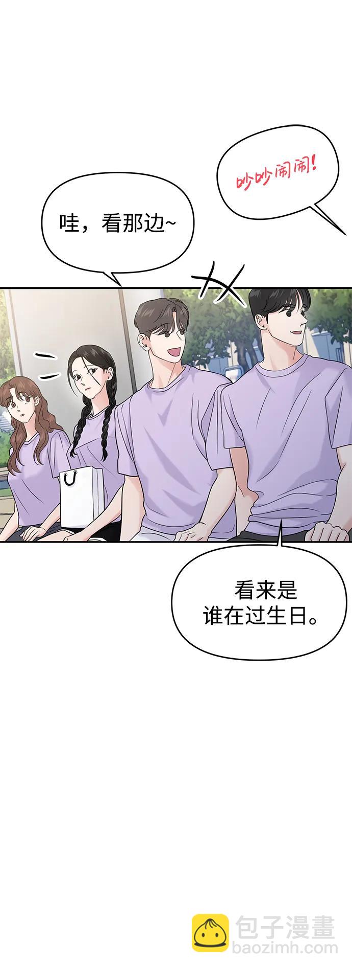 第66话84