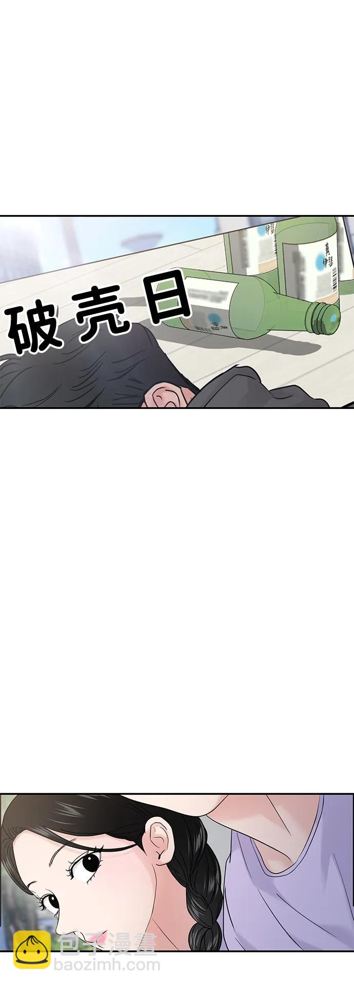 第66话85