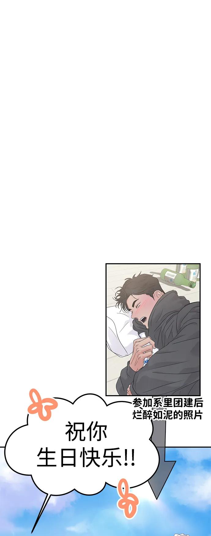 第66话86