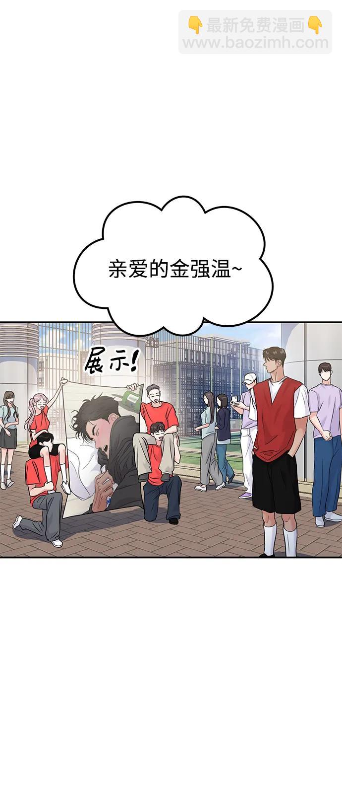 第66话88