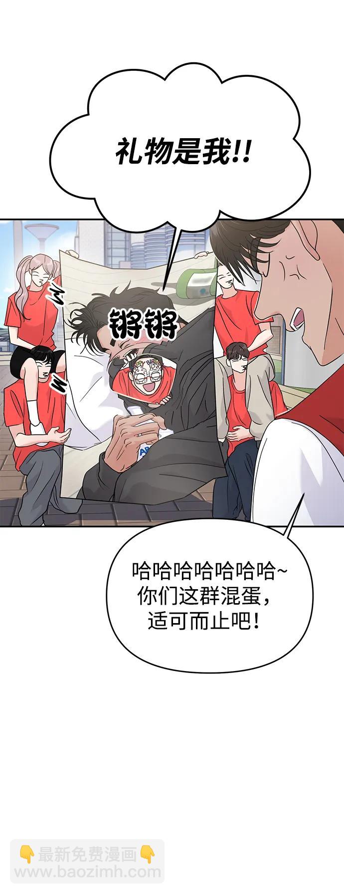 第66话89