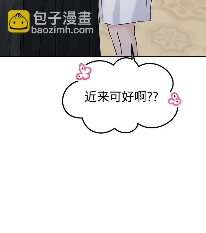 第66话9