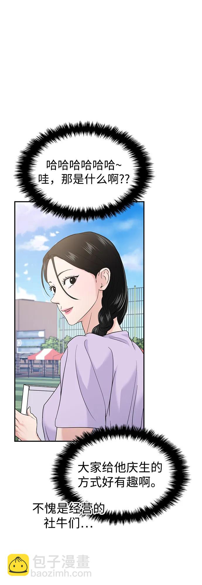 第66话90