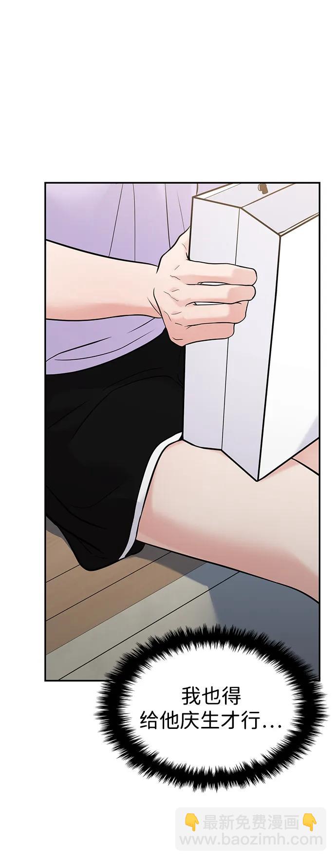 第66话91