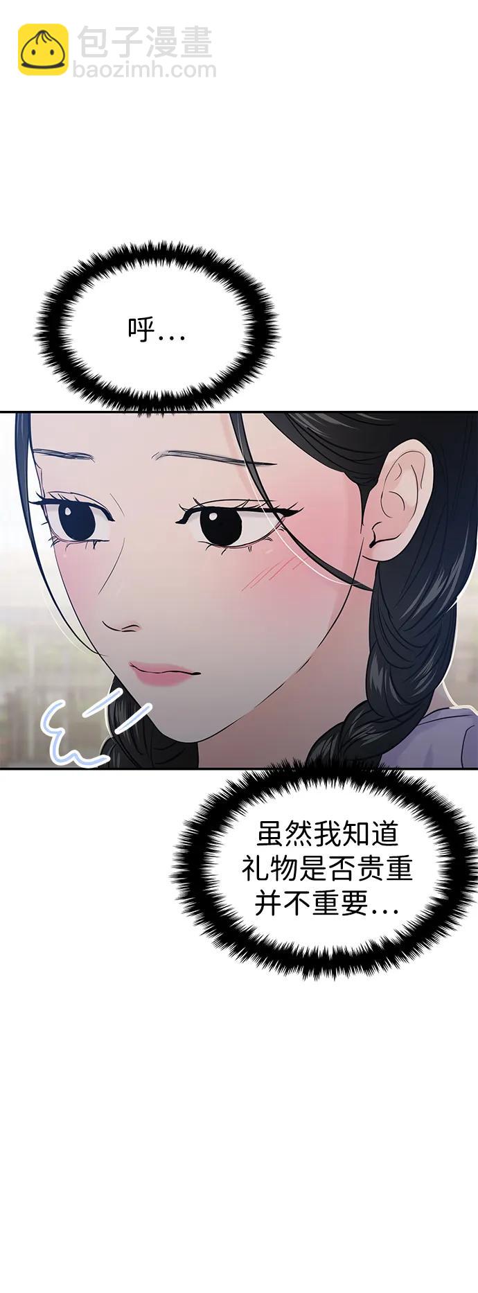 第66话92