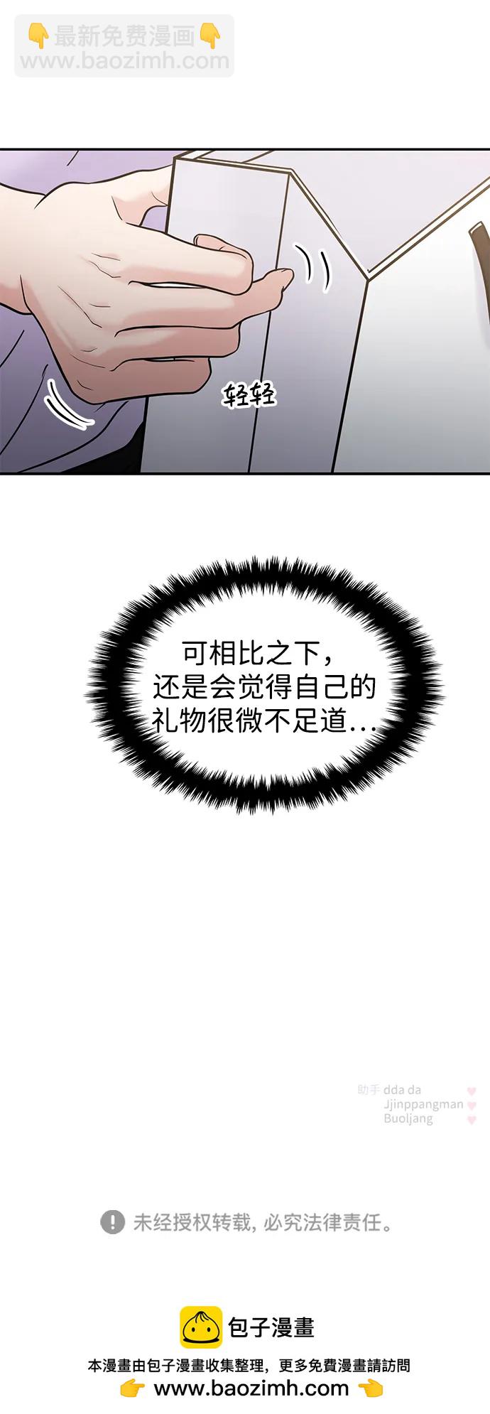 第66话93