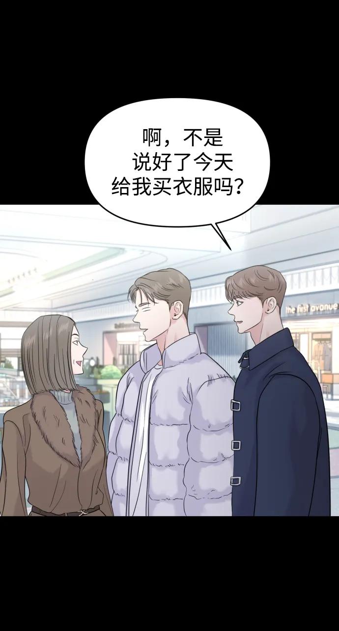 外传- 知溢 下100