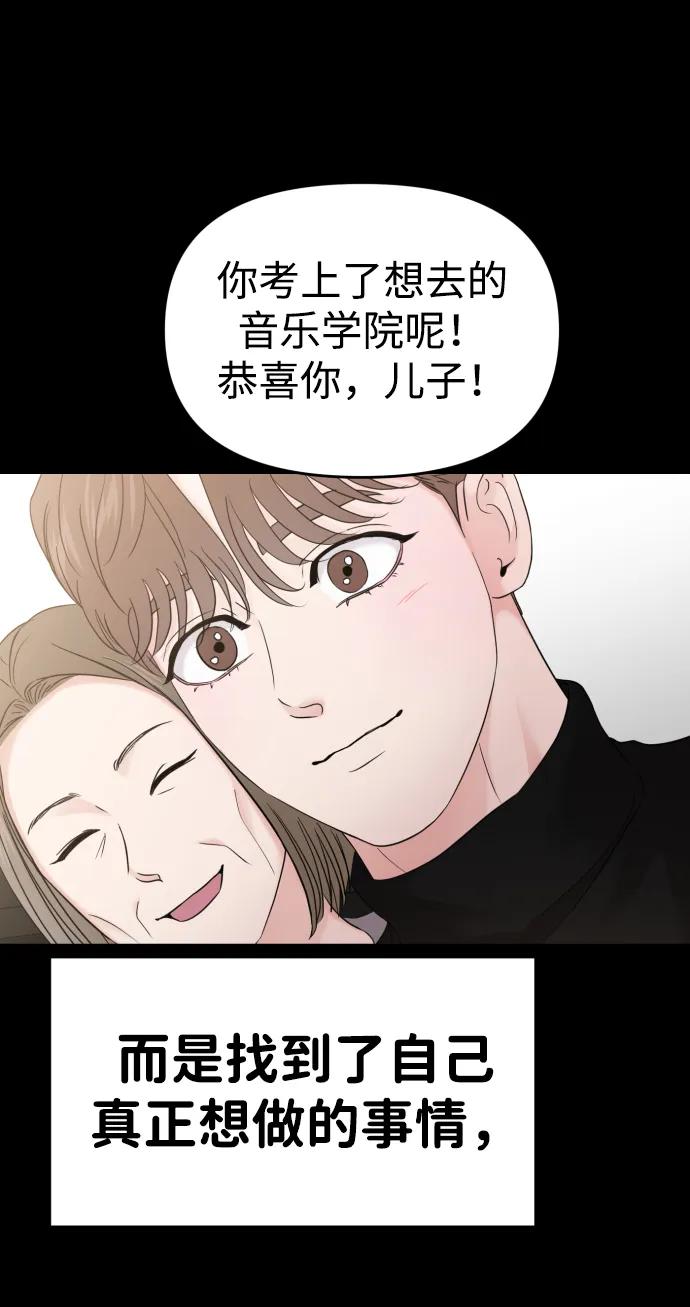 外传- 知溢 下101