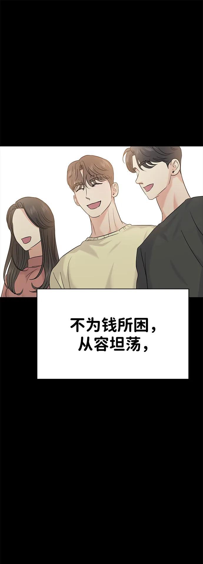 外传- 知溢 下102
