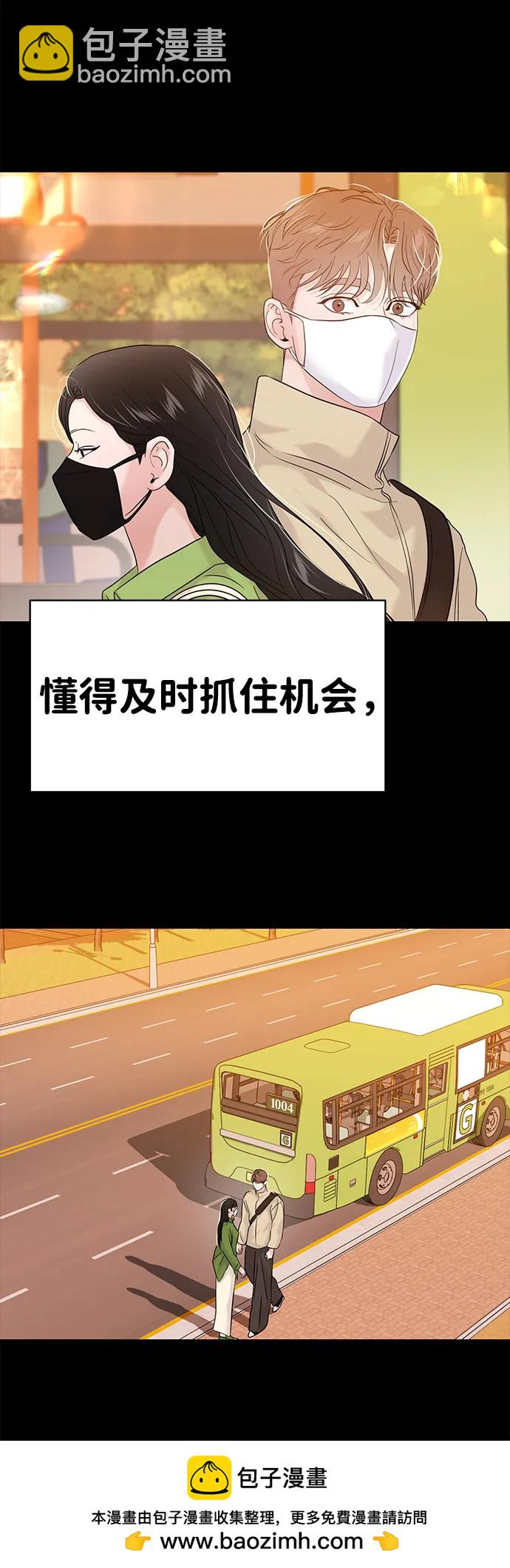 外传- 知溢 下103