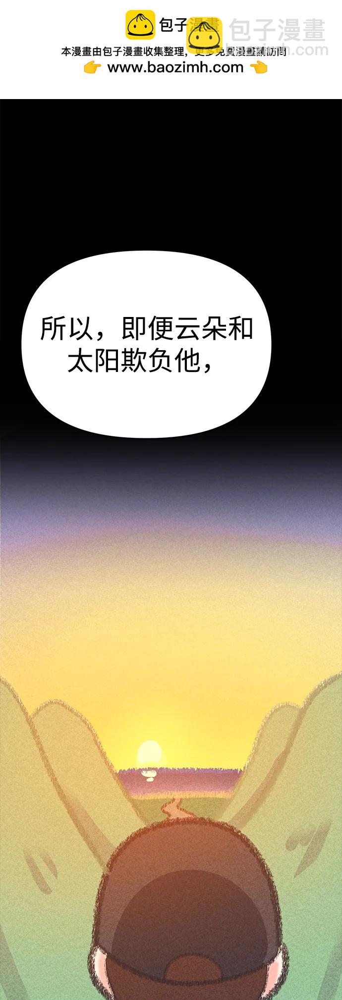 外传- 知溢 下122