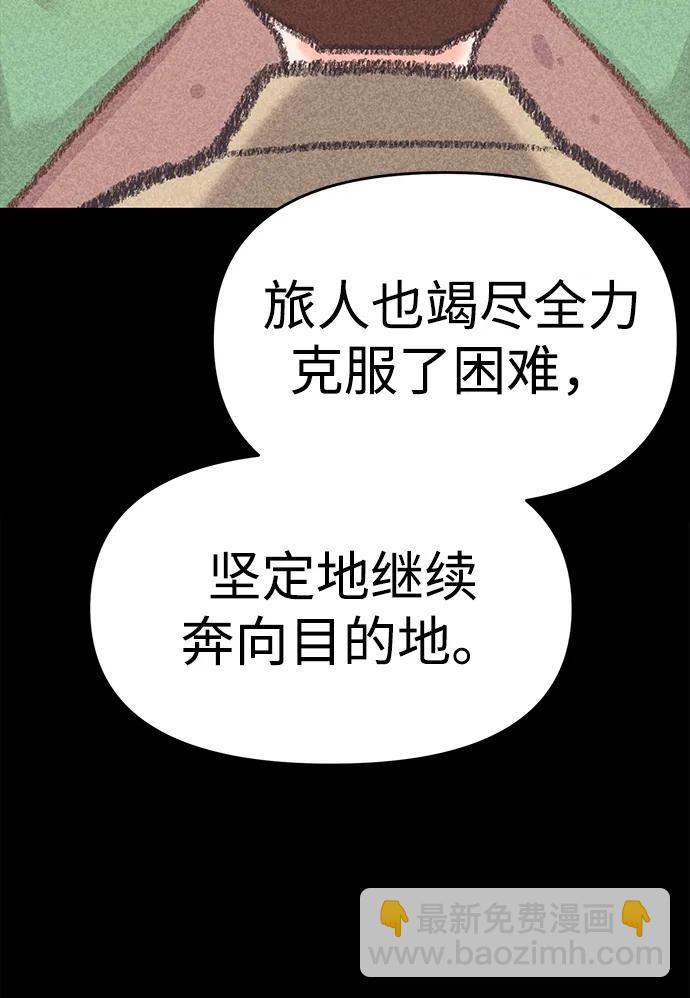 外传- 知溢 下123