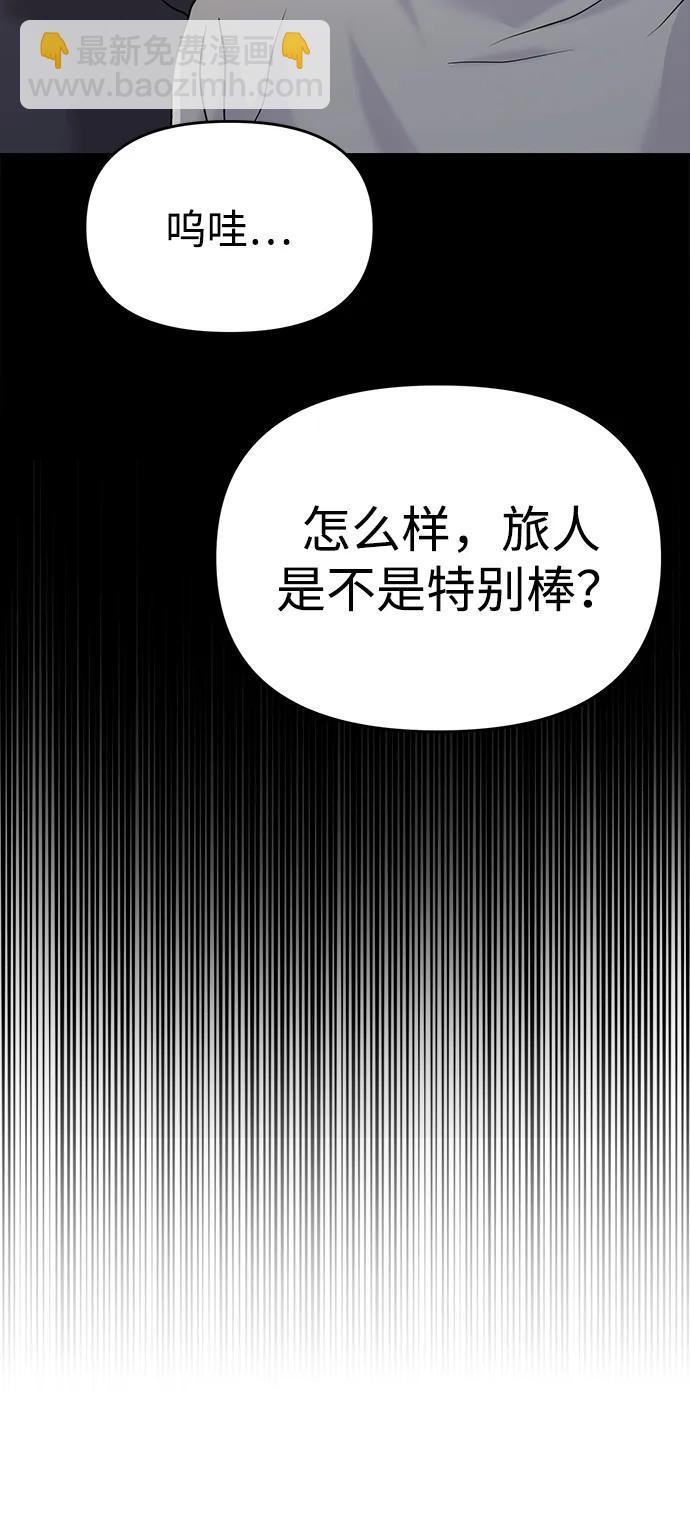 外传- 知溢 下125