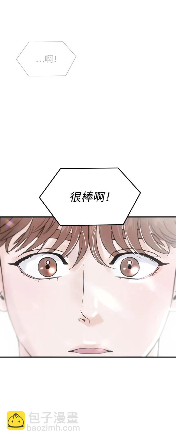 外传- 知溢 下130