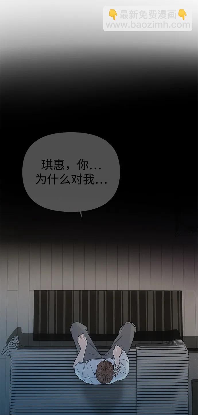 外传- 知溢 下132