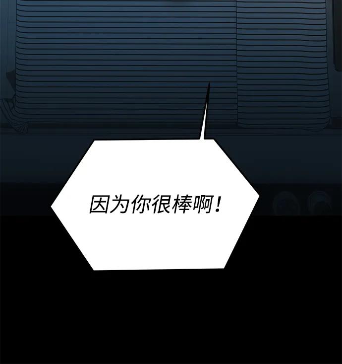 外传- 知溢 下133