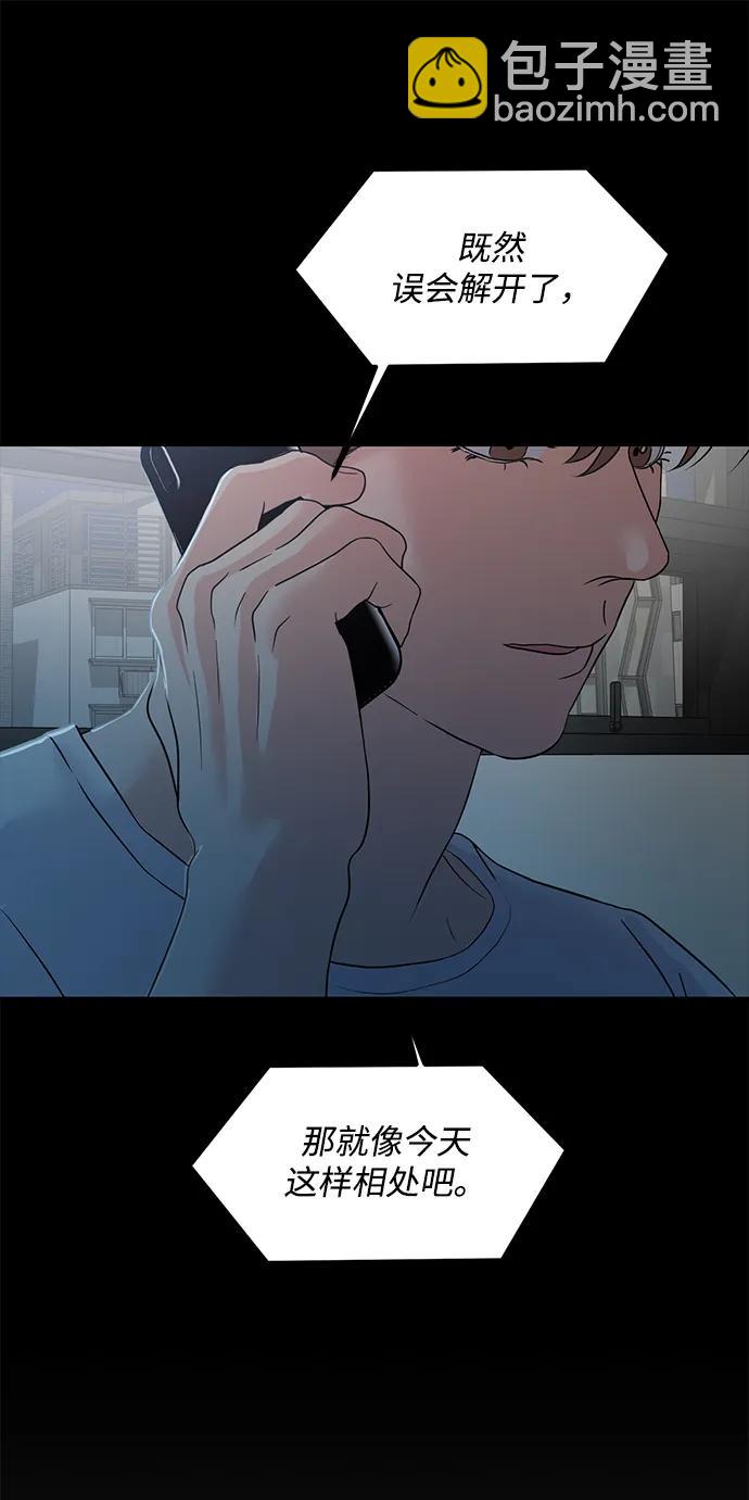 外传- 知溢 下134