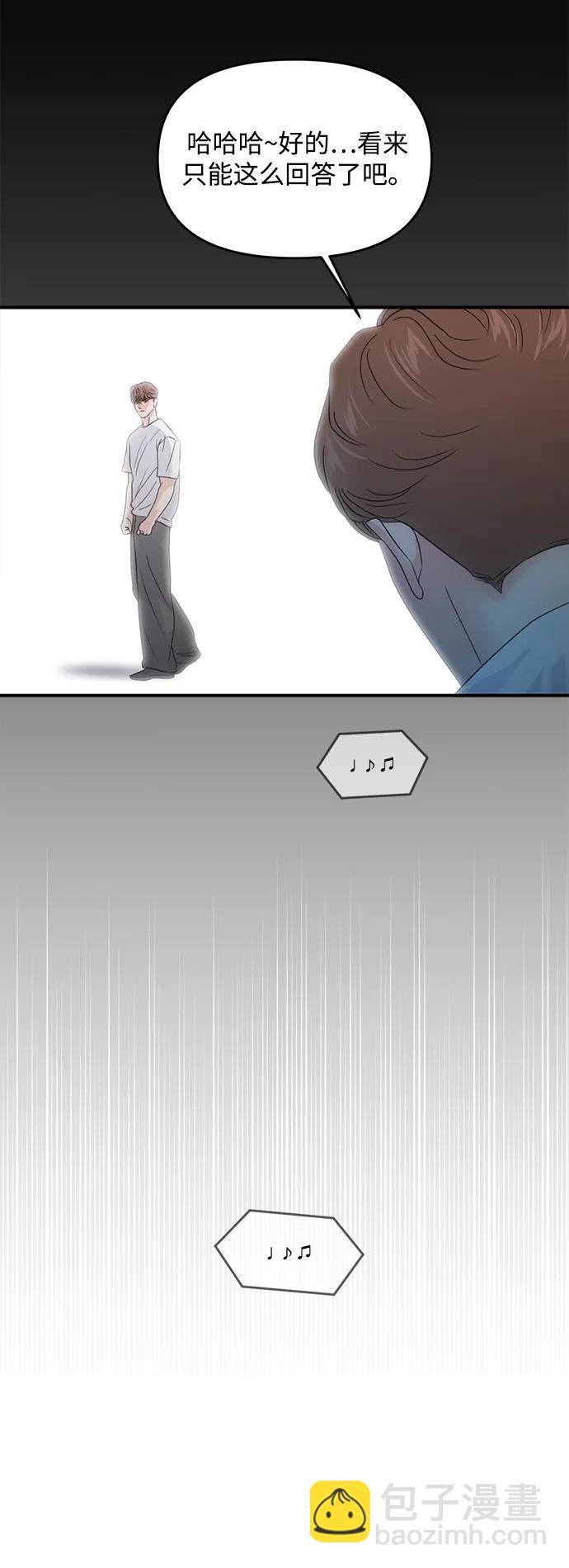 外传- 知溢 下135