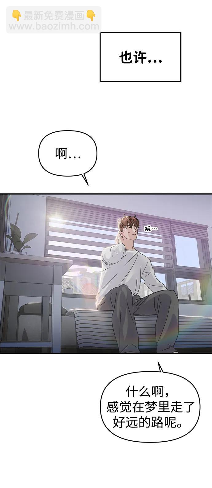 外传- 知溢 下138