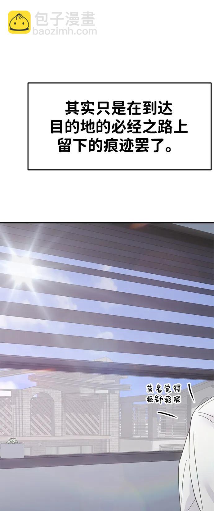 外传- 知溢 下140