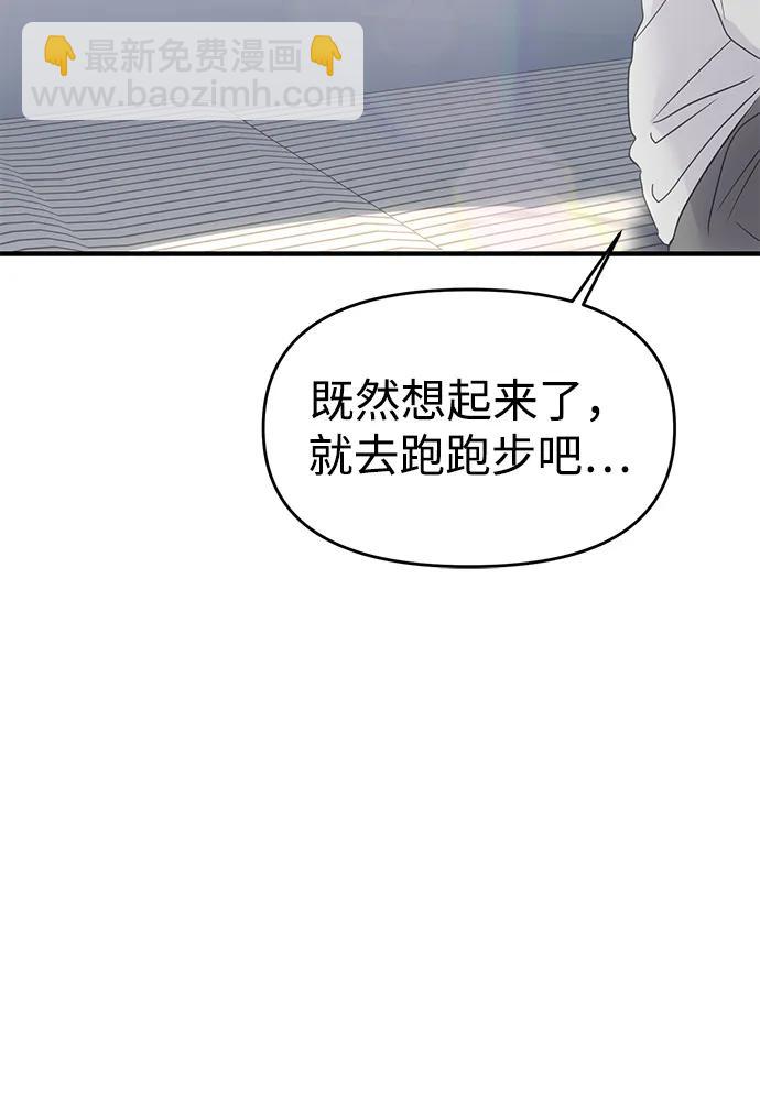 外传- 知溢 下141