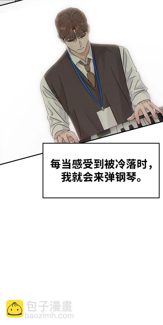 外传- 知溢 下17