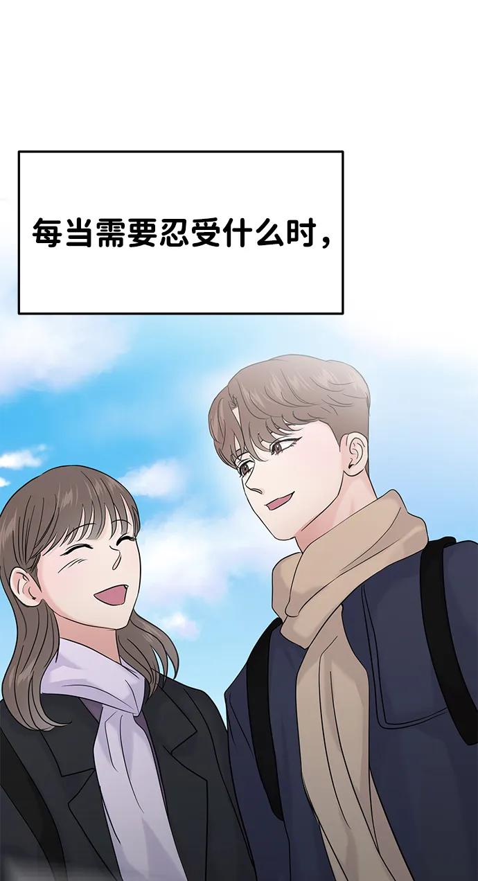 外传- 知溢 下18