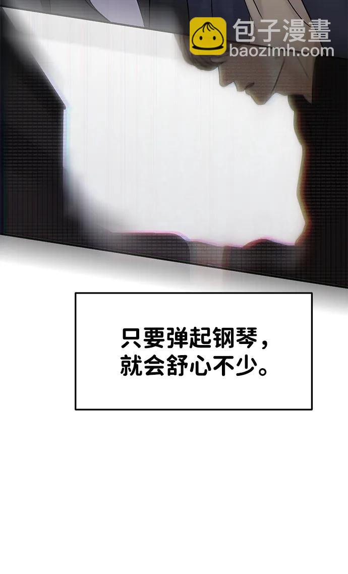 外传- 知溢 下19