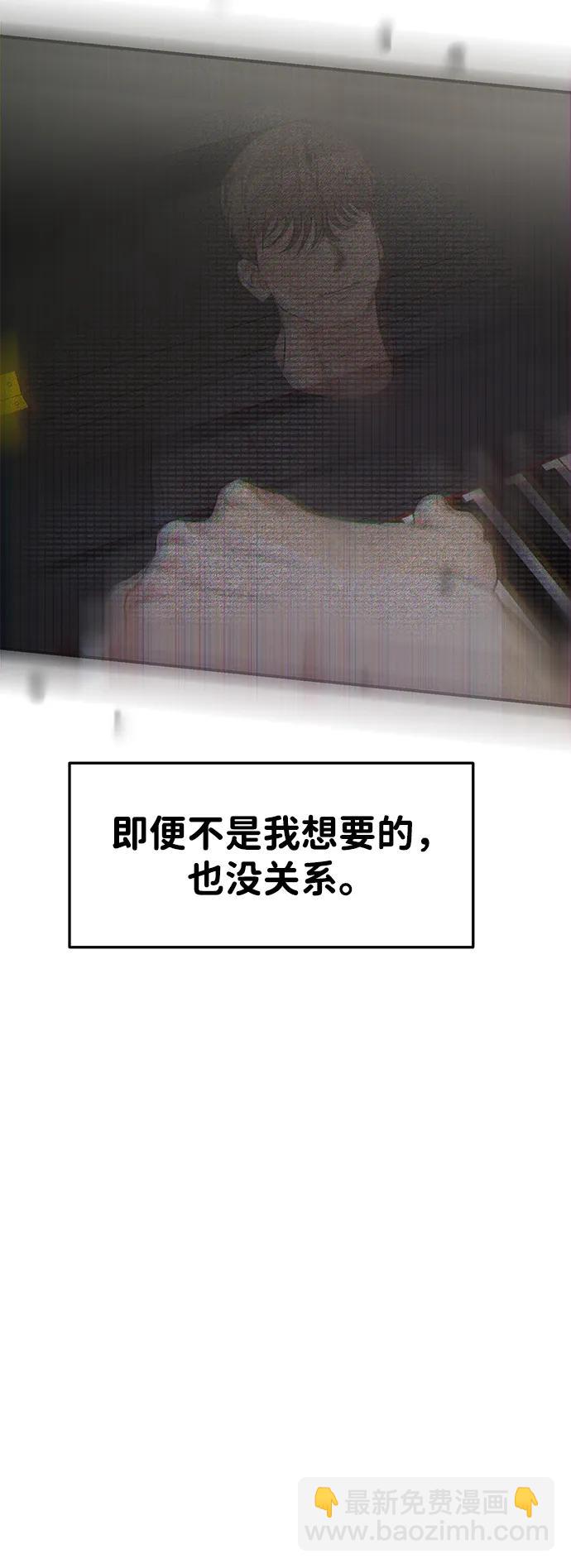 外传- 知溢 下21