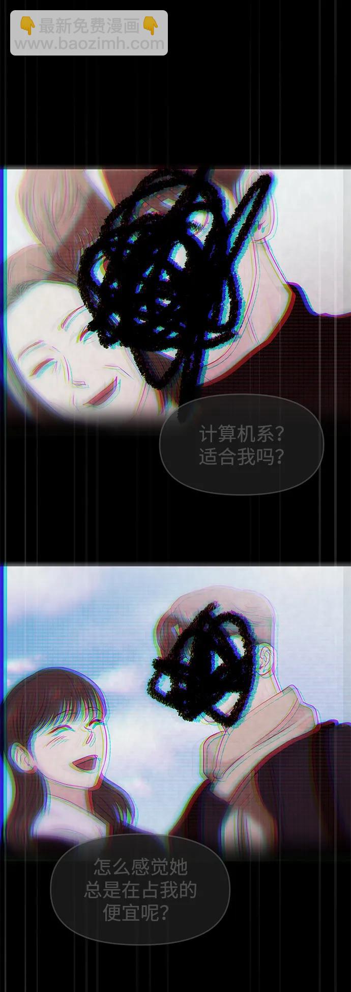 外传- 知溢 下28