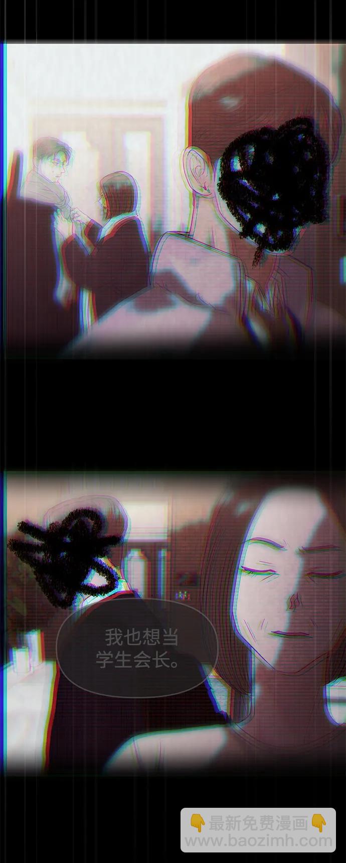 外传- 知溢 下29