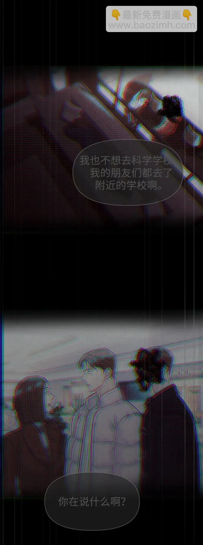 外传- 知溢 下30