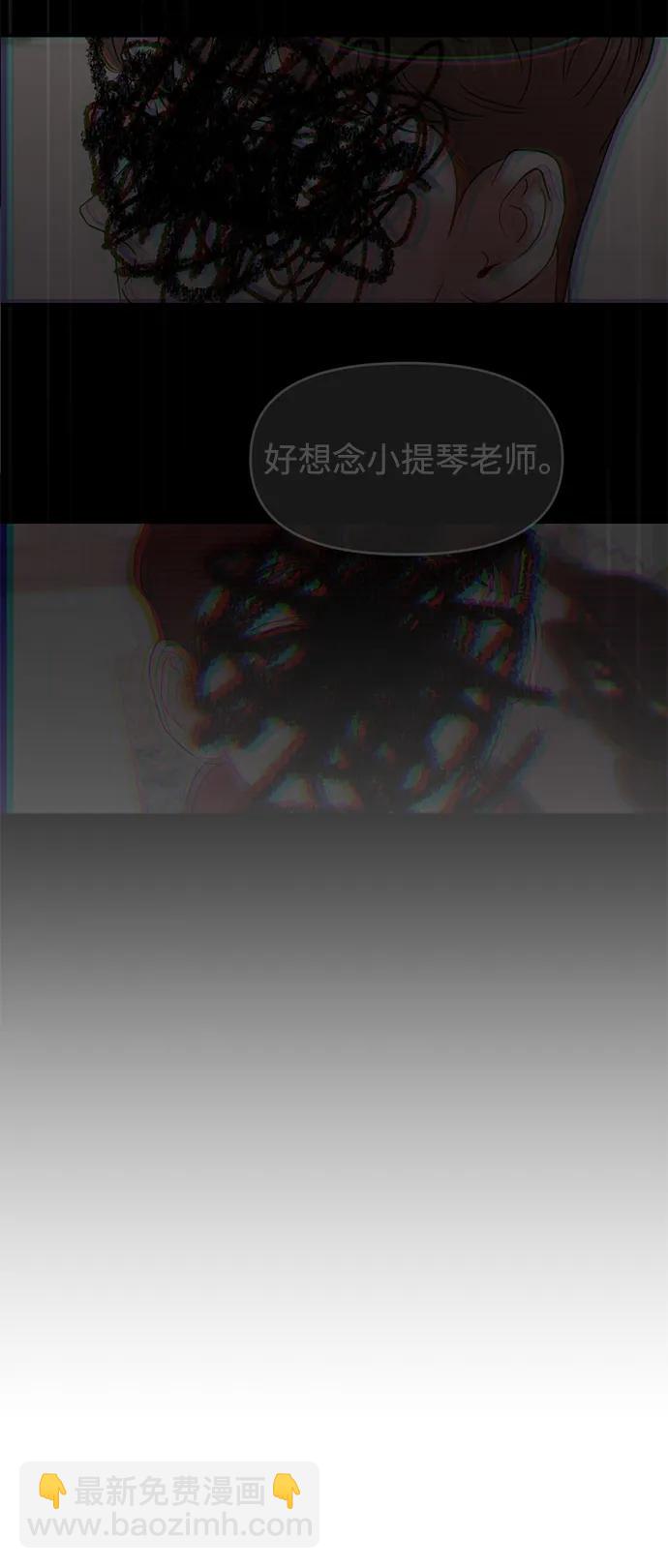 外传- 知溢 下31