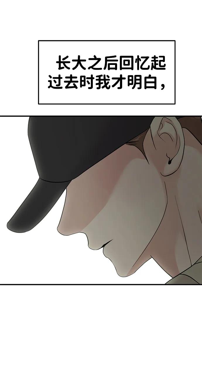 外传- 知溢 下32