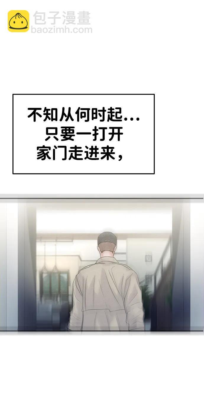 外传- 知溢 下36