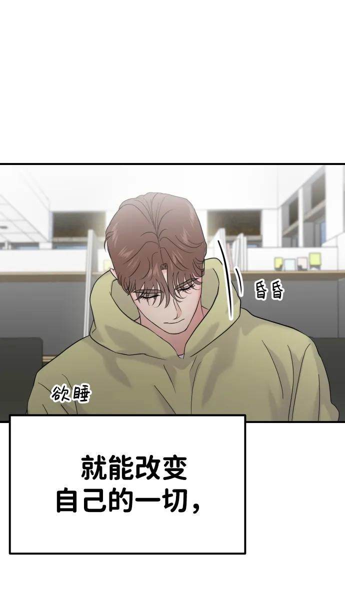 外传- 知溢 下59