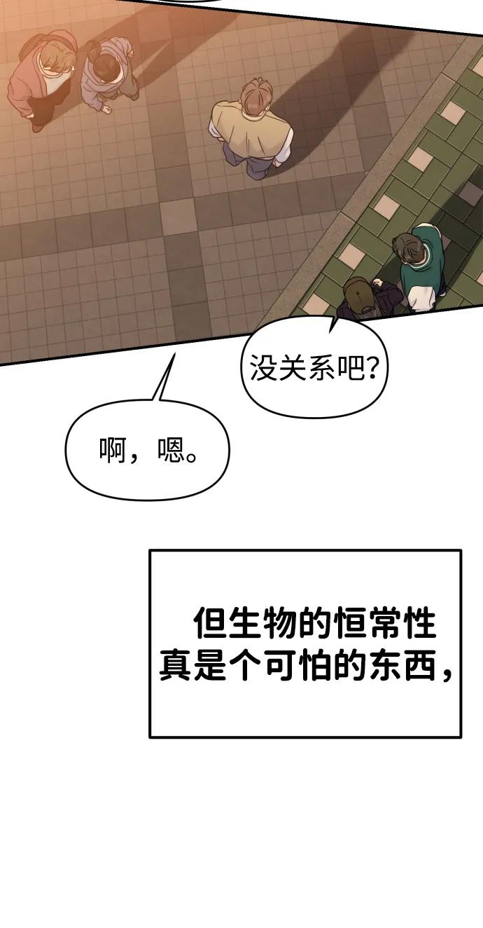 外传- 知溢 下61