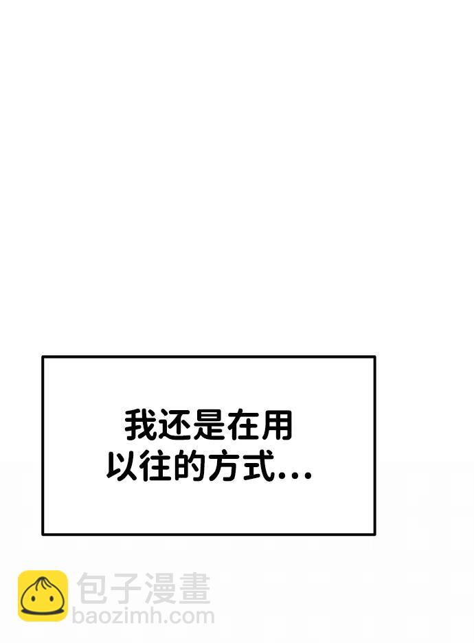外传- 知溢 下62