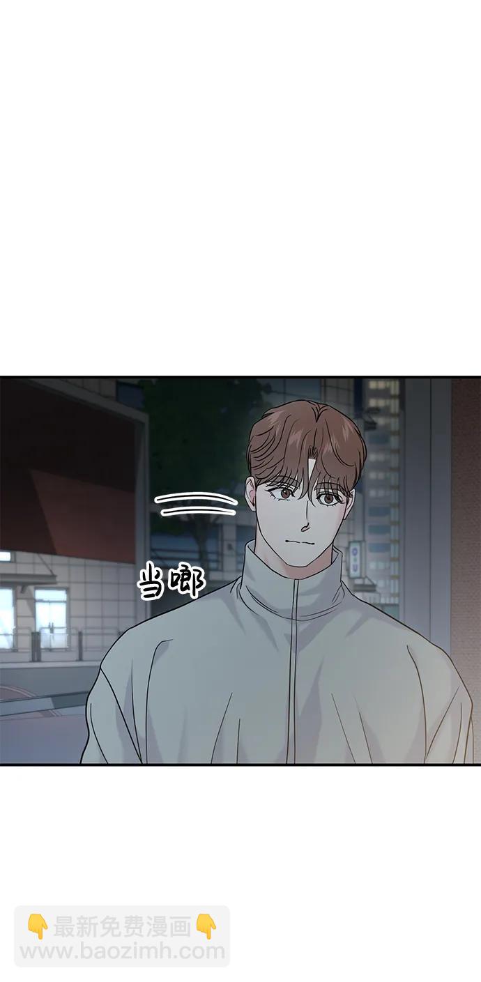 外传- 知溢 下65