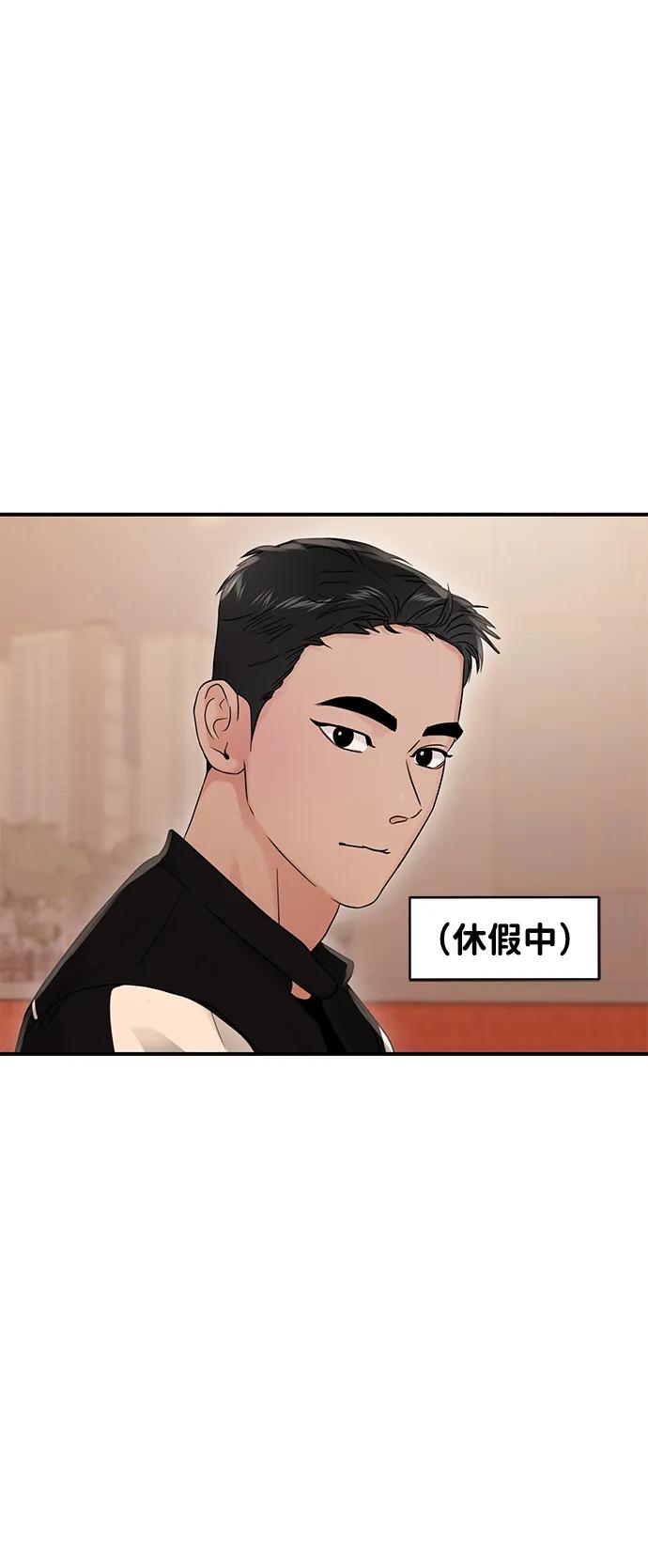 外传- 知溢 下68