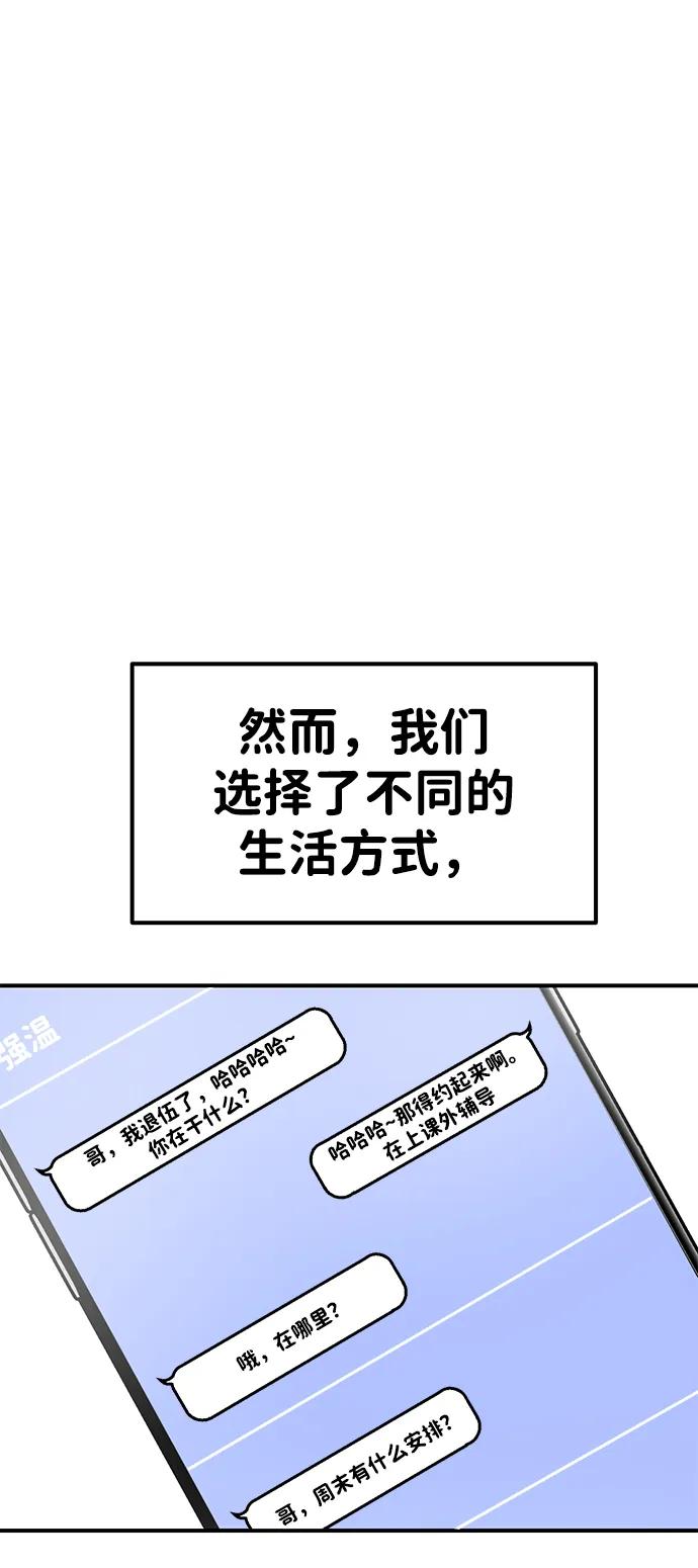 外传- 知溢 下72