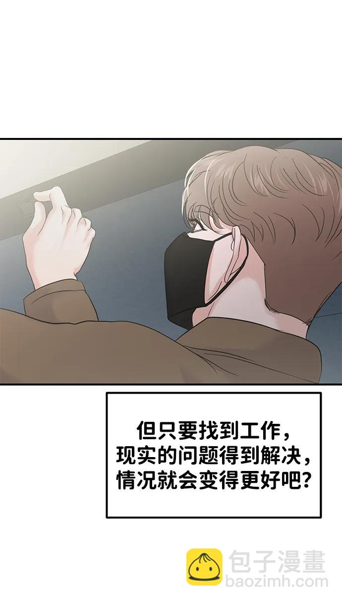 外传- 知溢 下77