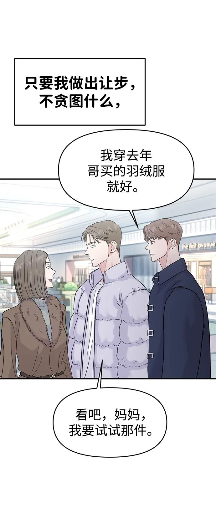 外传- 知溢 下8