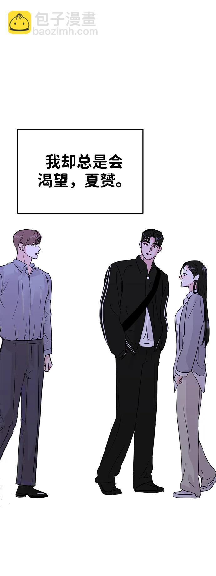 外传- 知溢 下83