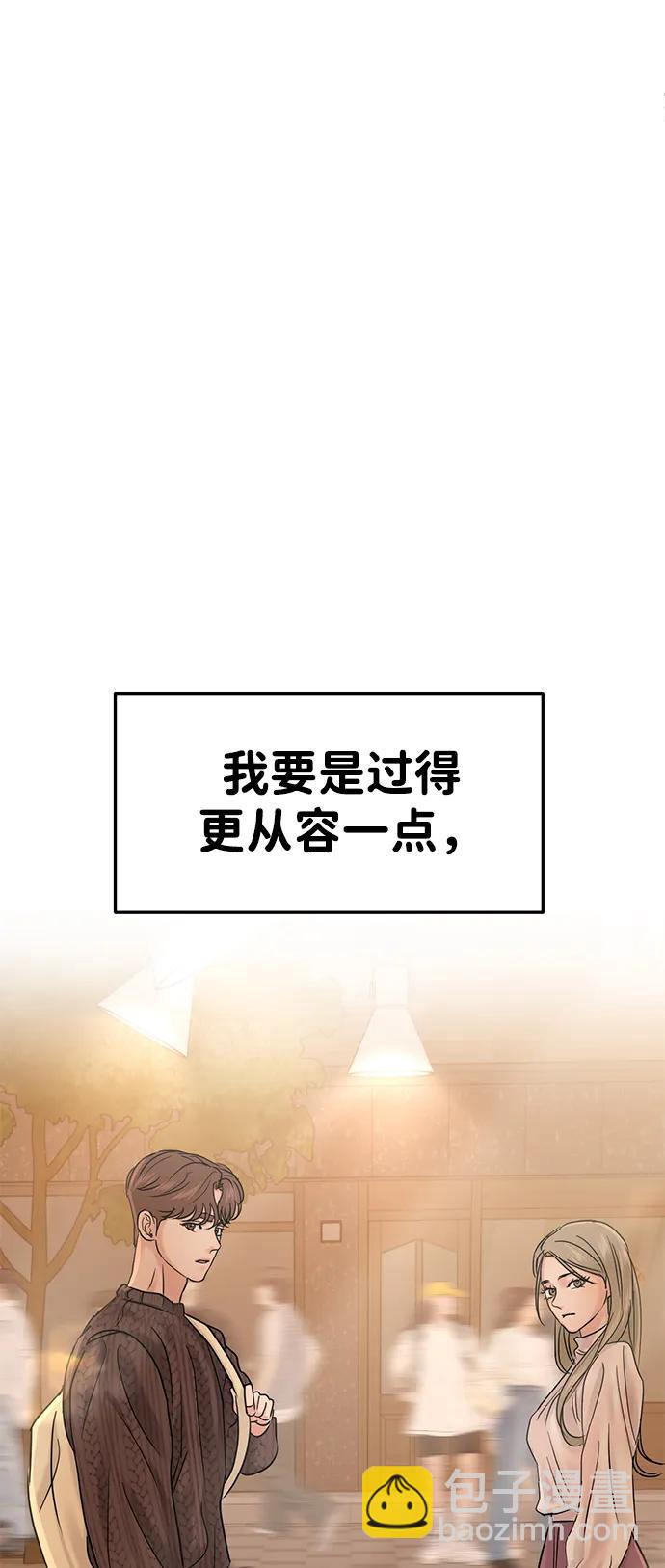 外传- 知溢 下84
