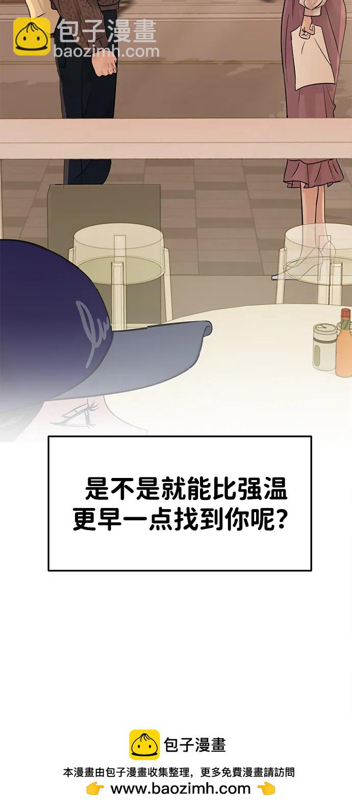 外传- 知溢 下85