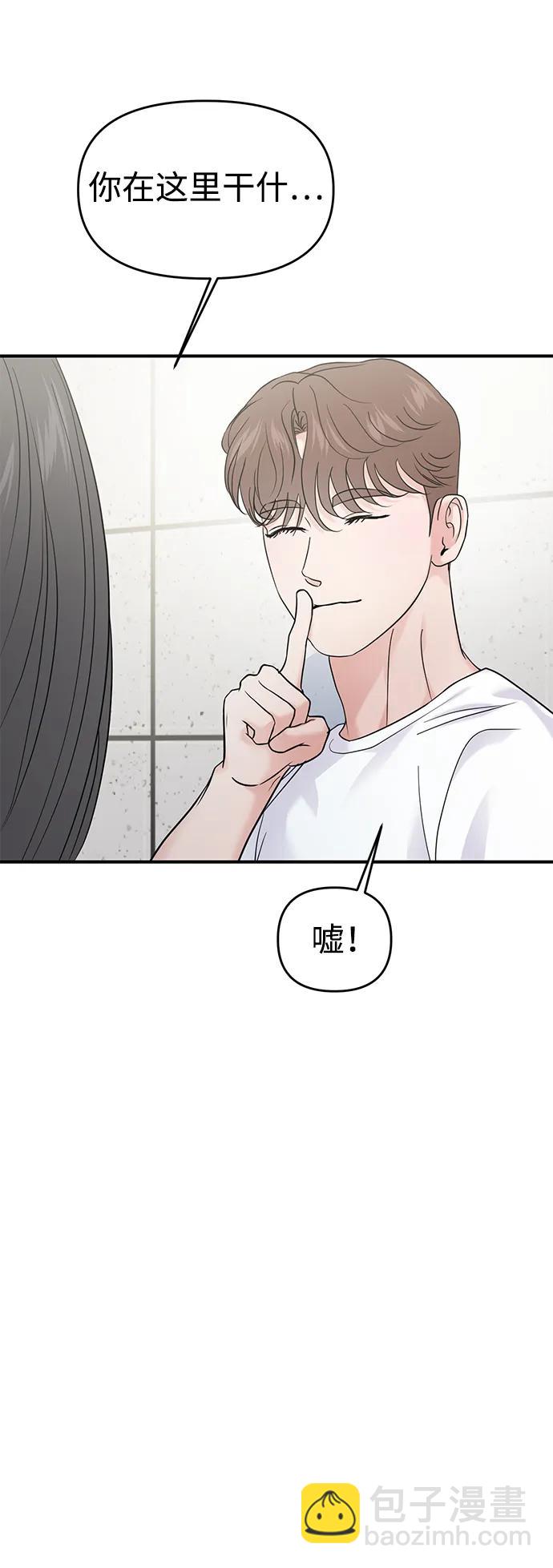 外传- 知溢 下88