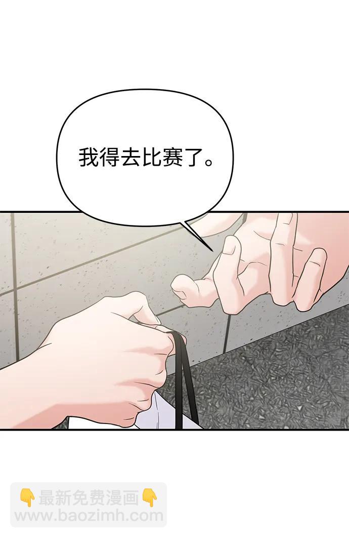 外传- 知溢 下90